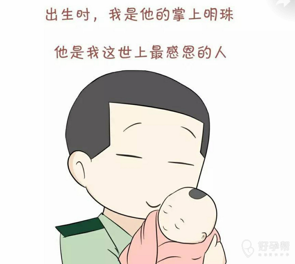 【炫"父"】此生,唯你宠我如公主