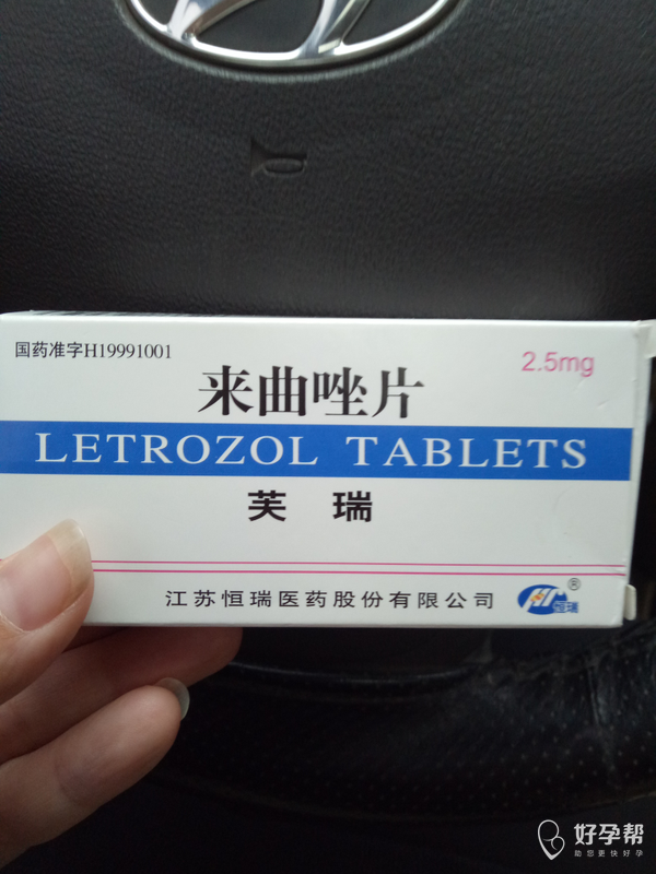 仙人_996779 发布 最新评论 骄子不骄傲 1楼 就是促排药,我上个月吃了