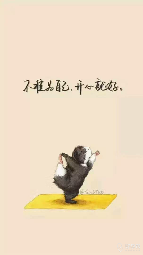 以后不要生气了献给限量版的自己