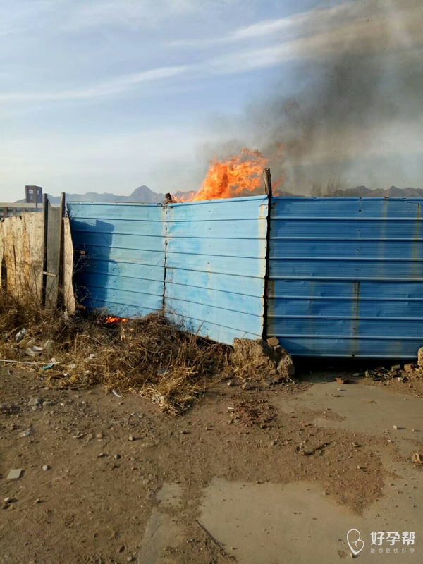 前几天幼儿园的附近着火了