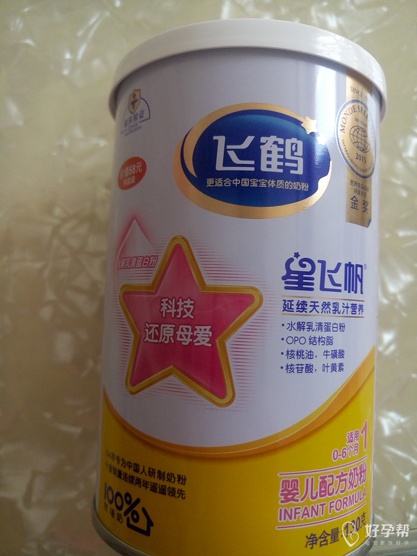 上午去飞鹤店里领的试用装奶粉
