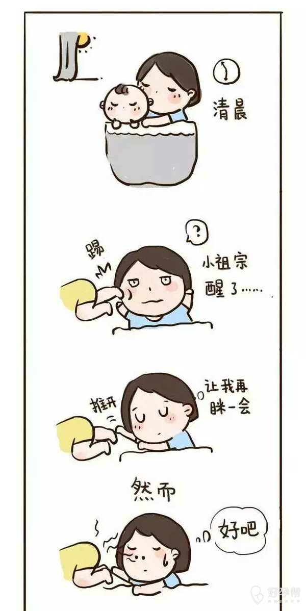 刚看到的一个全职妈妈的日常