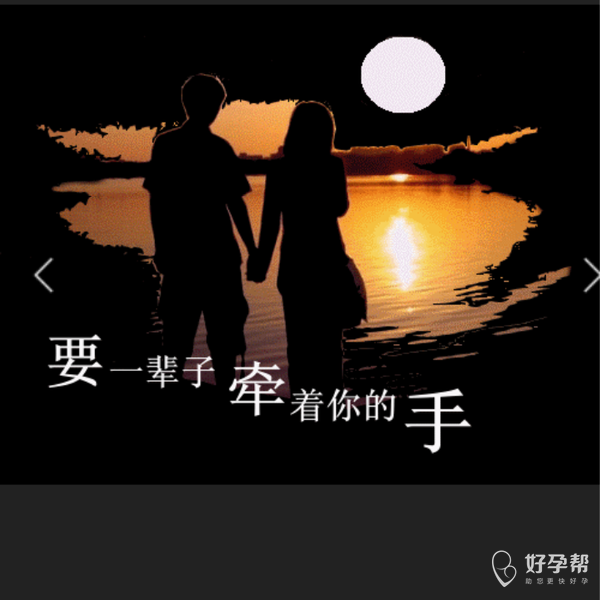 余生愿我们一起到白头