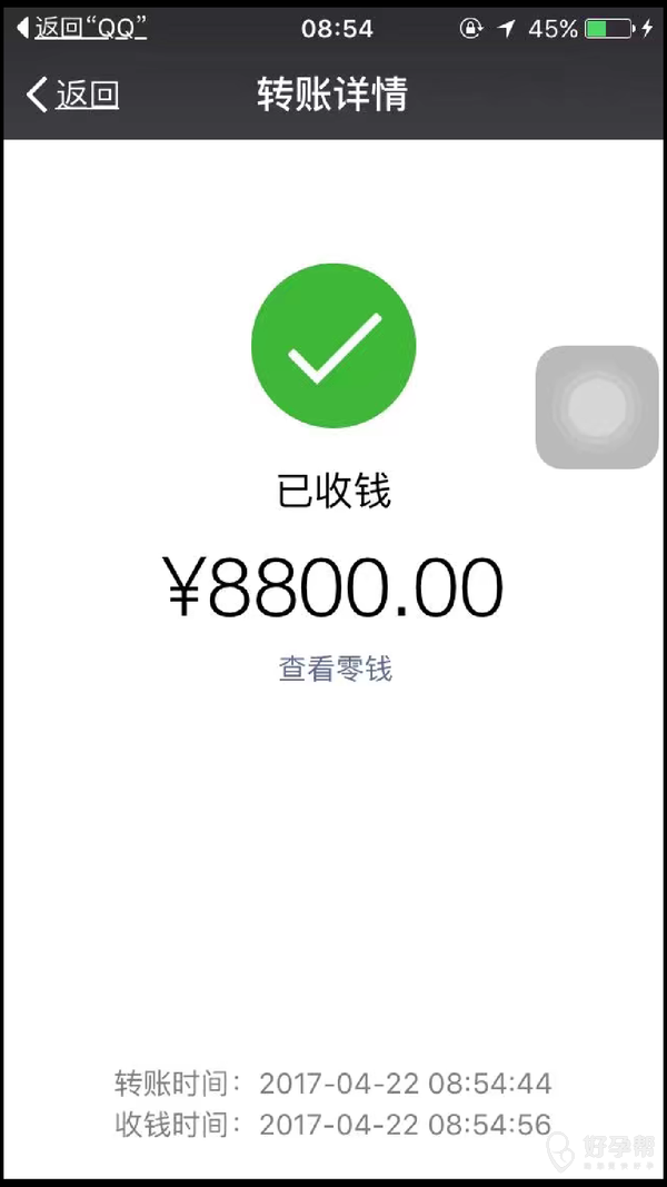 一可以了, 北京 还是云南大理