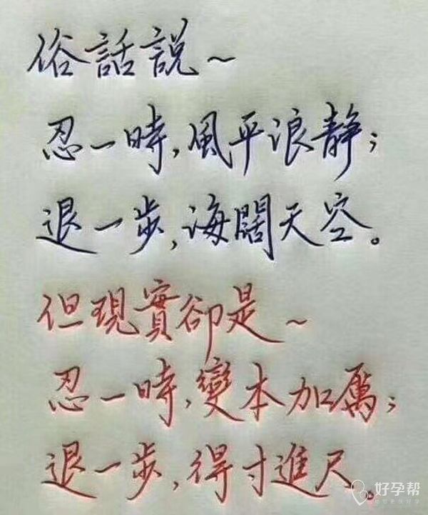 事实就是这样