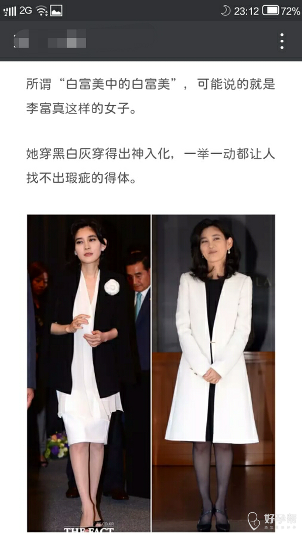大家都进来看看,说说观后感