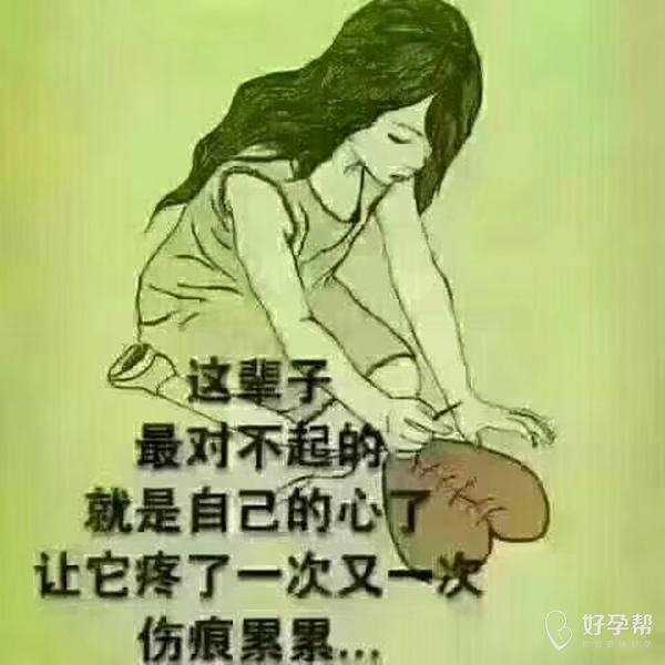 如果有一天我變狠心了