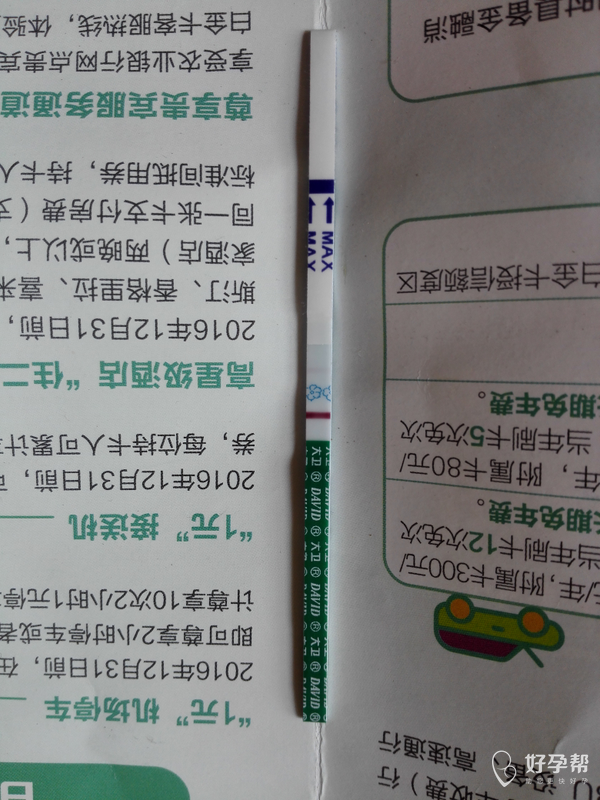 什么时候检查性激素六项检测 gw-topic