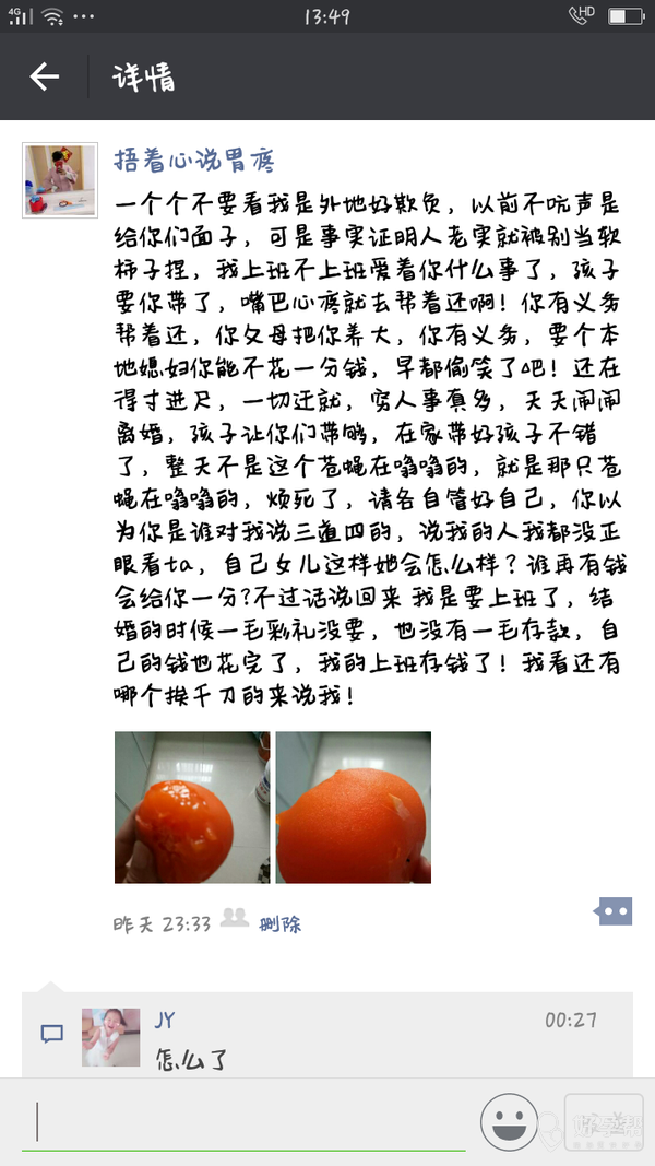 我要做坏人,不然兜把我当软柿子捏