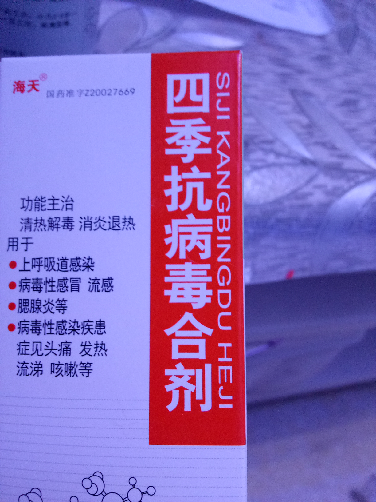 新冠发烧可以吃鸡蛋吗_发烧吃鸡蛋_发热病人吃鸡蛋