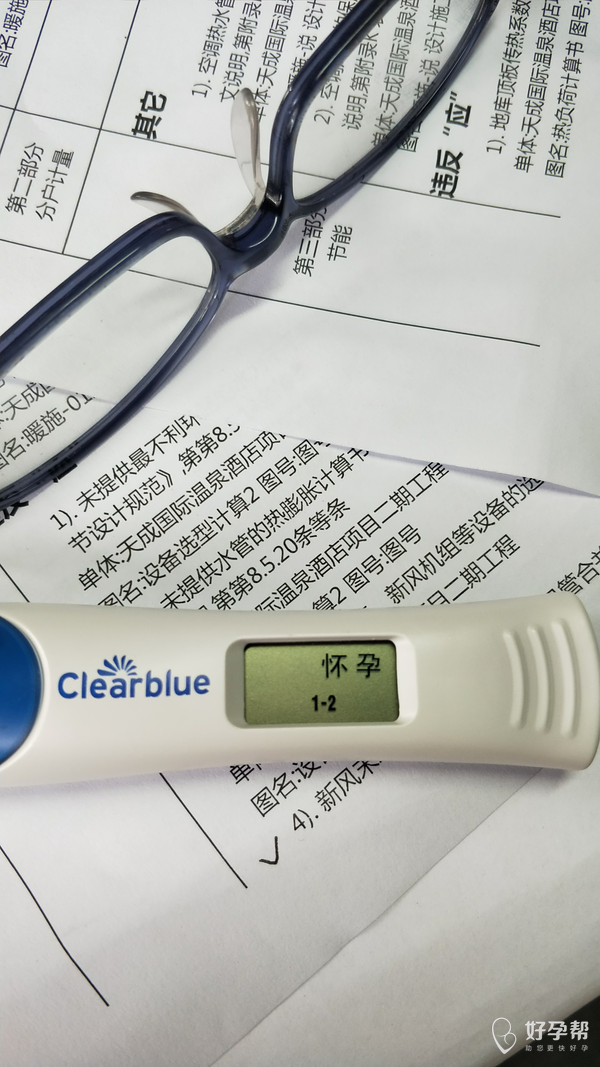 刚才没忍住,测了可丽蓝的电子验孕棒,会不会咋胡[流泪][流泪]好害怕跟