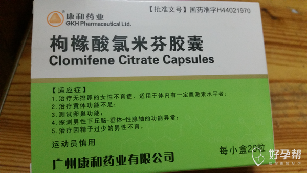 这个药是吃五天的呢还是一直吃