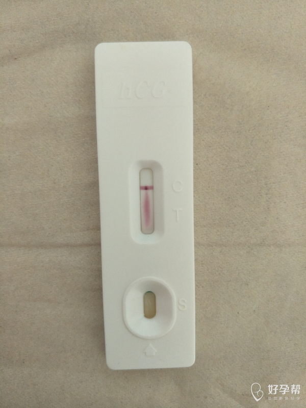 发小怀孕了,把她富裕的一个早孕试纸给我了!