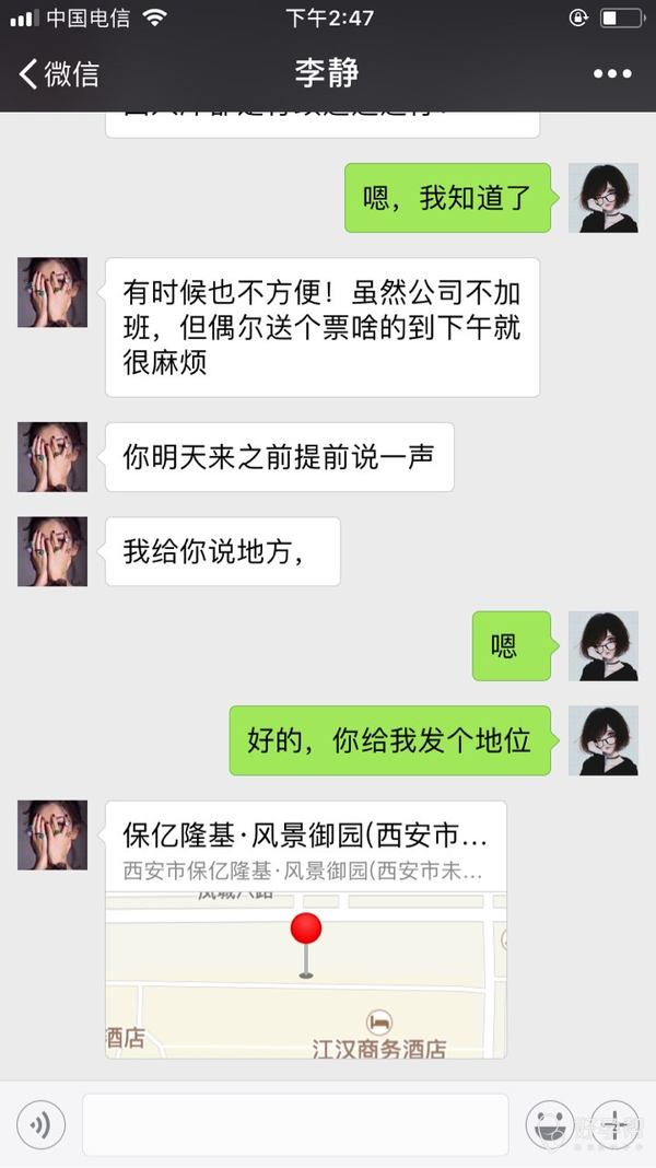 有没有好的工作求介绍 gw-topic