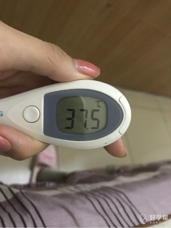 晚上的体温是不是特别高啊[震惊][震惊]