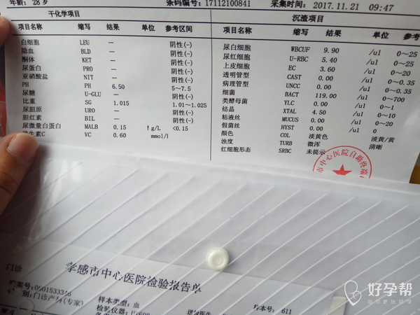 几周开始产检建档 gw-topic