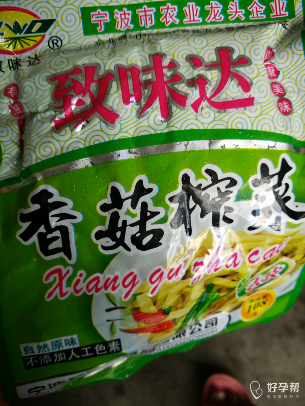 这个香菇榨菜名字叫香菇榨菜榨菜是看到了