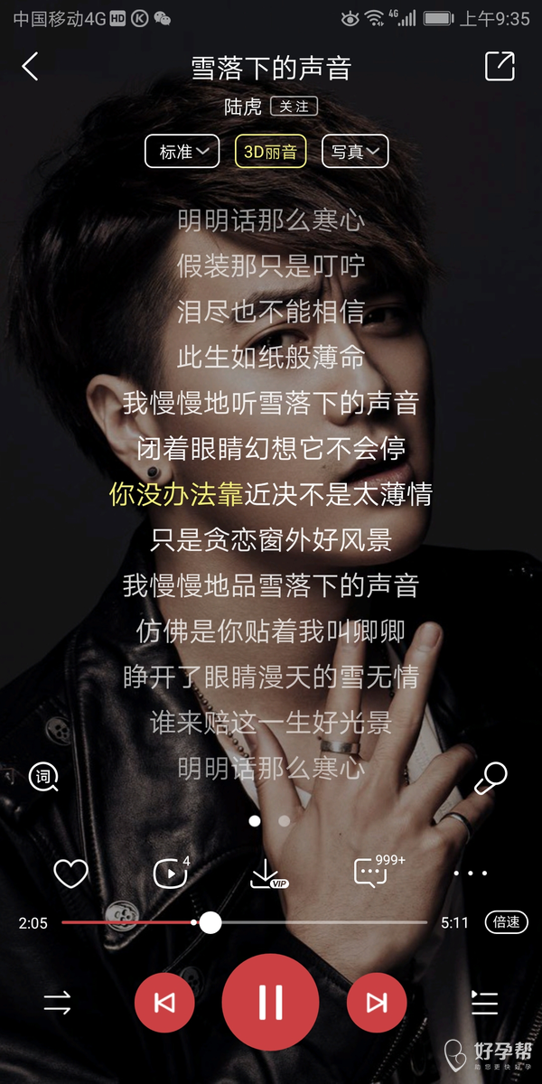 看喜欢的电视剧,听喜欢的剧中歌曲