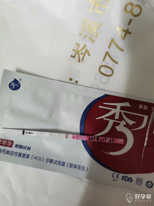 亲们帮我看看这早上测的金秀儿的早早孕是有浅粉色的吗