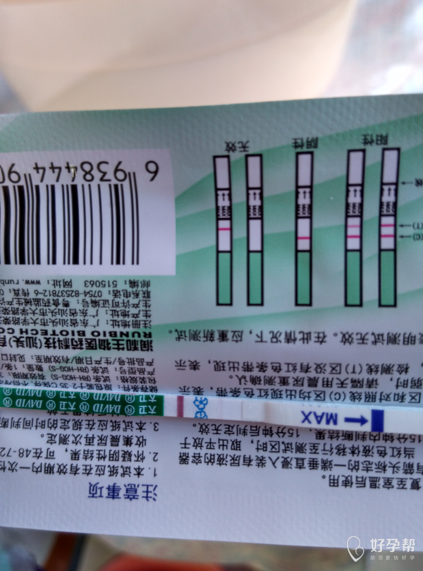 早早孕试纸怎么一直不怎么加深呢