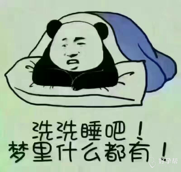 我想说这么晚了x2771x27