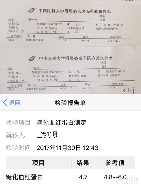 太耐高血糖高糖化血红蛋白不高什么情况怎么处理
