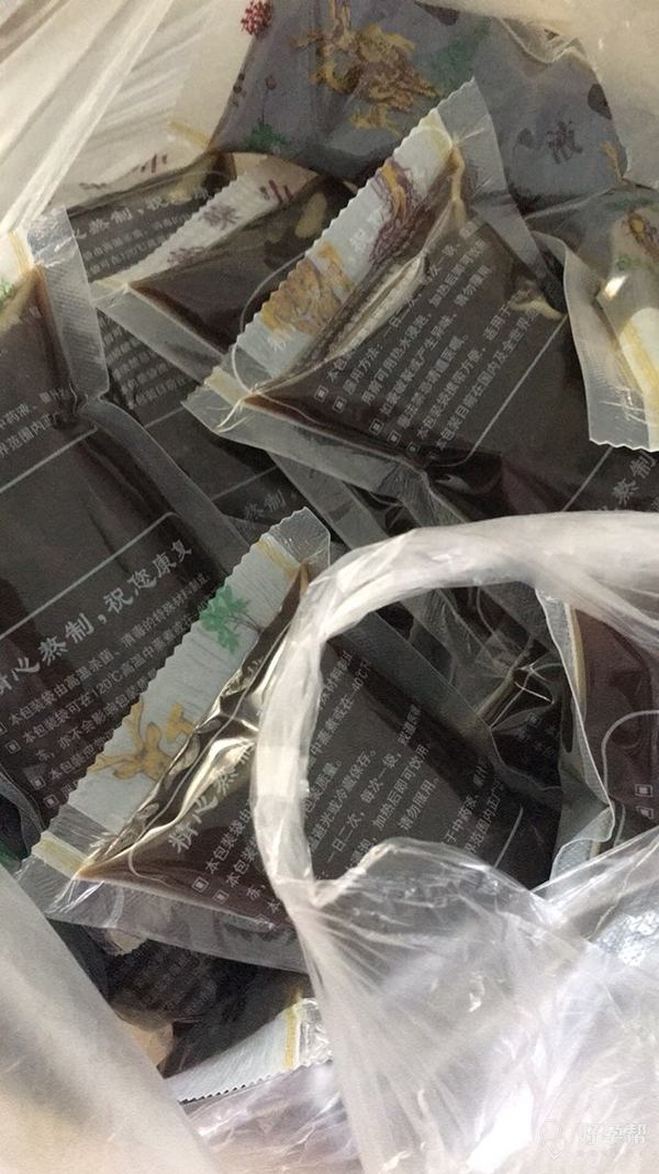 这点中药就是六百多块钱