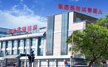 北京试管婴儿医院排名_试管婴儿等级排名