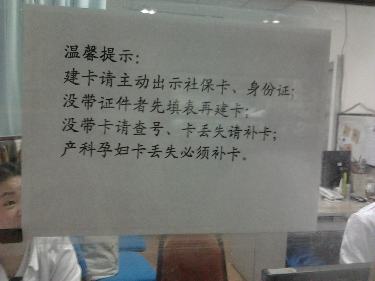 首都医科大学附属复兴医院医院跑腿代办东城区号贩子电话,省时省力省心的简单介绍