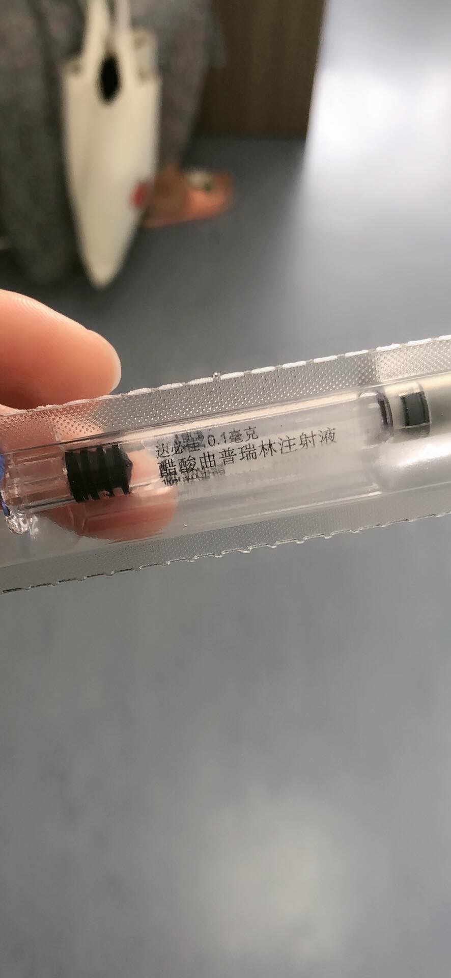 打了一针达必佳为了破卵的这个针正常多少时间能