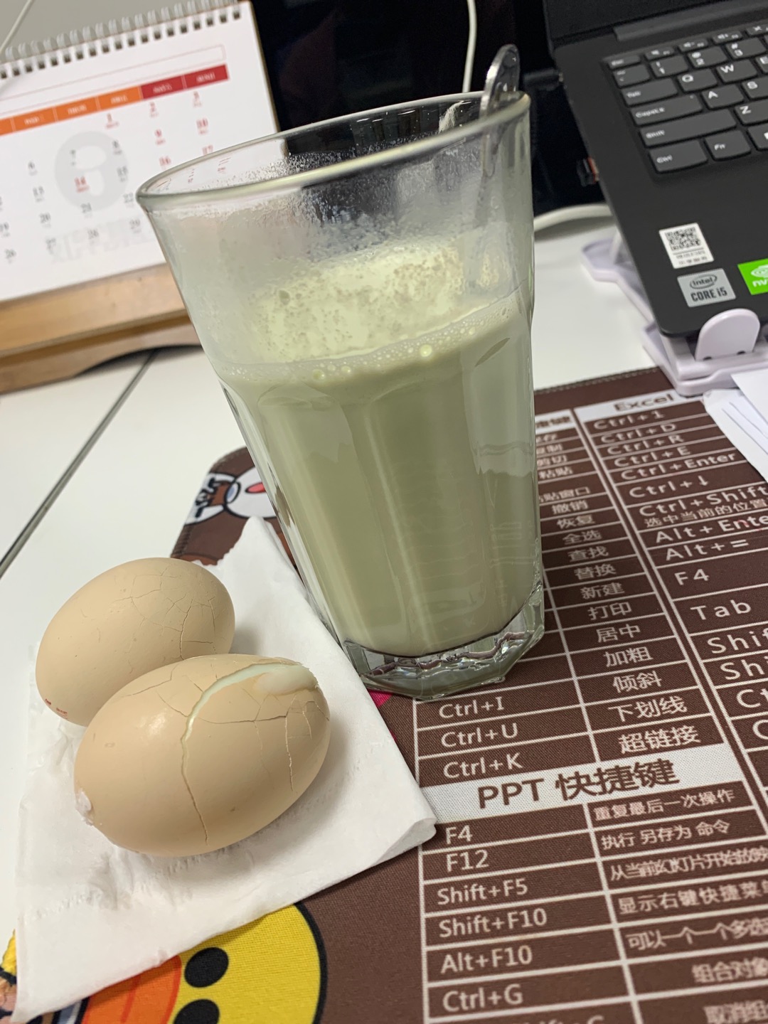 打卡第八天早餐一杯豆浆俩鸡蛋开始一天的蛋